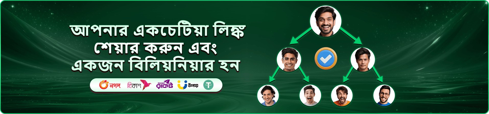 a44 মোবাইল free play অভিজ্ঞতার প্রচারচিত্র