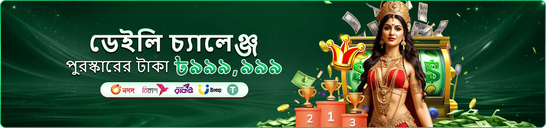 a44 গেম interface দেখানো প্রচারচিত্র