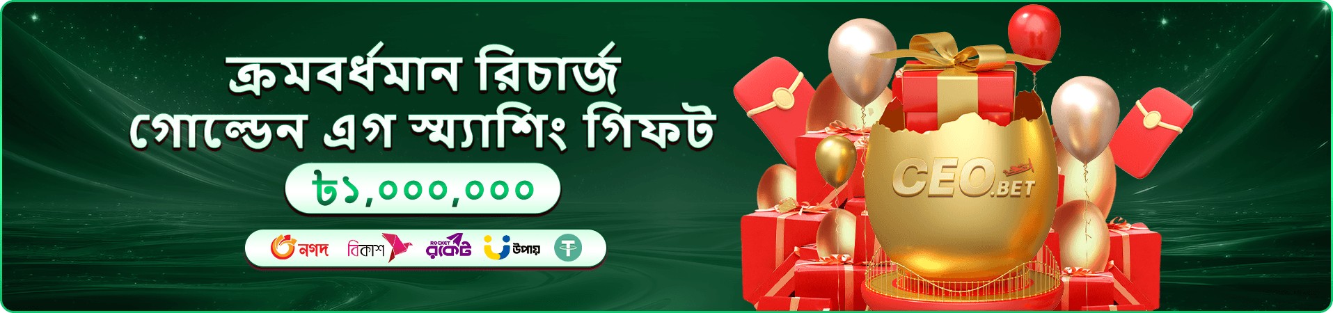 a44 tournaments পুরস্কার পুল প্রমোশন ব্যানার