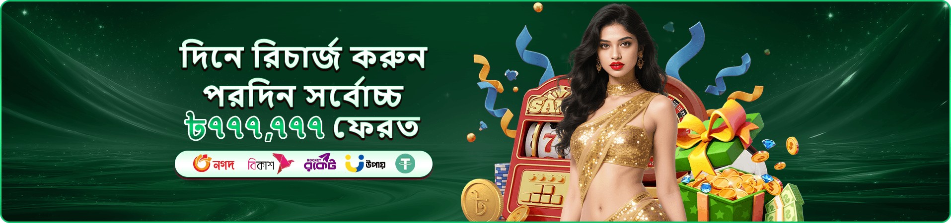 a44 free play ভবিষ্যৎ অভিজ্ঞতার প্রচারচিত্র