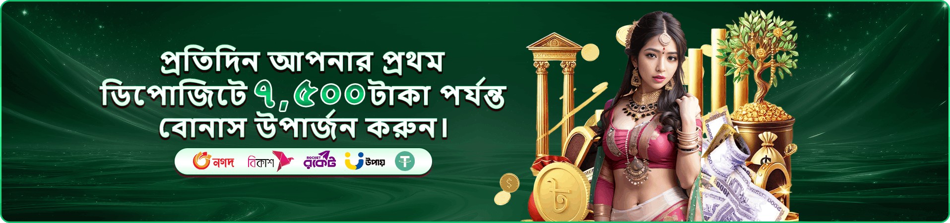 a44 games মোবাইল ব্যবহারের প্রচারচিত্র