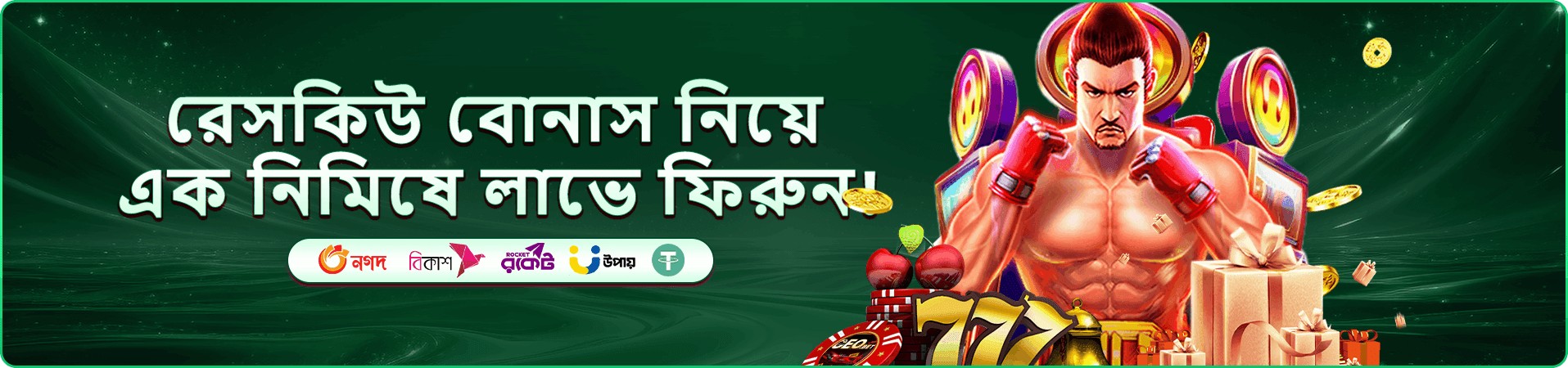 a44 demo পর্যবেক্ষণের প্রচারচিত্র